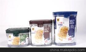 一掀一按，輕松閉合 1100ml緊口密封罐，您的理想促銷禮品與家居助手