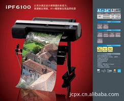 杭州華廈照相器材有限公司專業噴繪機與攝影器材產品一覽