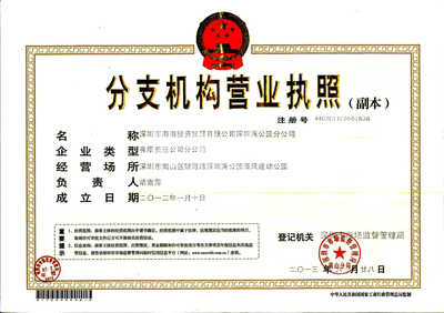 深圳市海浪投資 實業興邦，投資筑夢